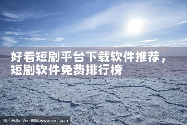 若要跑美团外卖，最好下载“美团众包”或“美团骑手”APP。美团众包：适合利用闲暇时间兼职配送的人群。...|