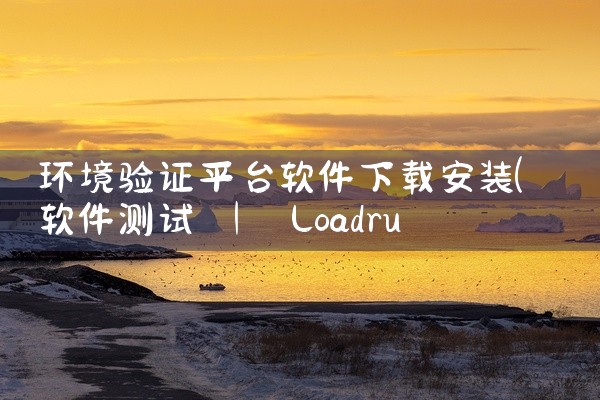 家具制作操作平台软件下载